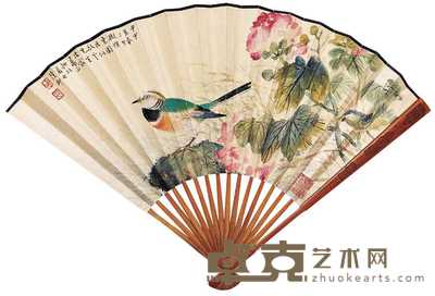 陆抑非 飞雀图 成扇 